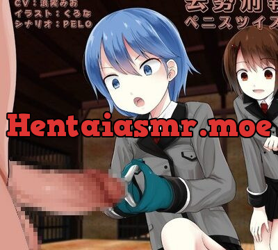 去勢刑執行 ペニスツイスト編 [リング] | chobit(ちょびっと)