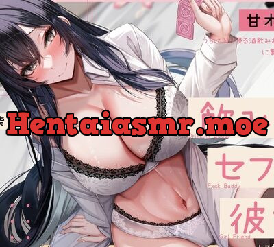 【甘オホ/28日間限定どスケベ差分特典】ウチに入り浸る酒飲みお姉さんに襲われて飲み友→セフレ→彼女になるまで [かずたまそふと] | chobit(ちょびっと)