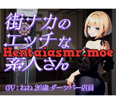 【ホンモノ素人の潮吹きオナニー実演】「私、実はとっても変態なんです…」ドスケベダーツバー店員がクリトリスを連続ブルでハイスコア絶頂【ねね/26歳】 [モシモセカイ] | chobit(ちょびっと)