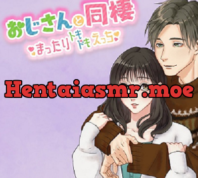 おじさんと同棲 まったりトキドキえっち [サークル絶望] | chobit(ちょびっと)