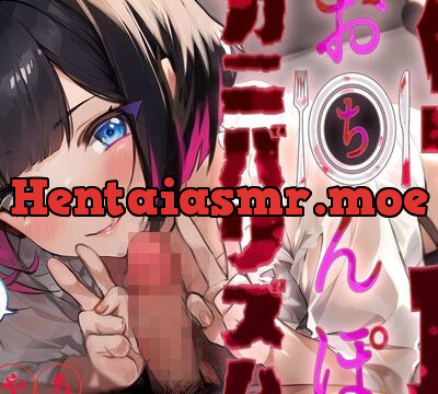 生食おちんぽカニバリズム.jpg [リング] | chobit(ちょびっと)