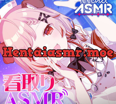 【看取りASMR】いつもの100倍気持ちよく眠れる新体験。現役せしナースが最期まで癒します。【耳かき/炭酸シャンプー/マッサージ/添い寝】 [ななしいんく] | chobit(ちょびっと)