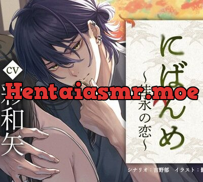 にばんめ ～佳永の恋～ [Black Dharma] | chobit(ちょびっと)