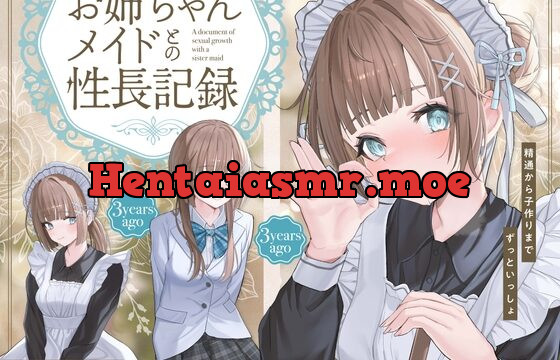 【✨10日間限定!!購入特典付き✨】お姉ちゃんメイドとの性長記録～精通から子作りまでずっといっしょ～