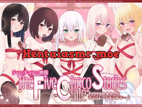 [RJ01148350] - 【☆バレンタインオムニバス☆】5つのチョコの物語 The Five Chocolate Stories トロけるおまんこにチョコレートをこめて…♪【KU100ハイレゾ】