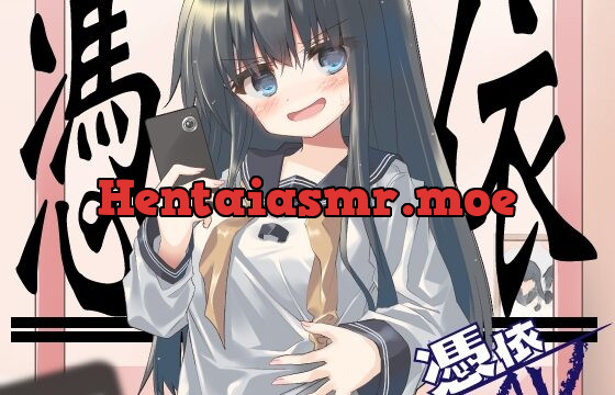 憑依AV〜ライ麦畑で憑かまえて〜