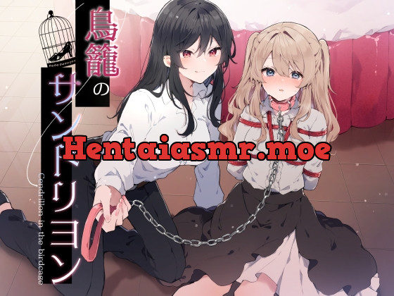 [RJ01150723] - 鳥籠のサンドリヨン