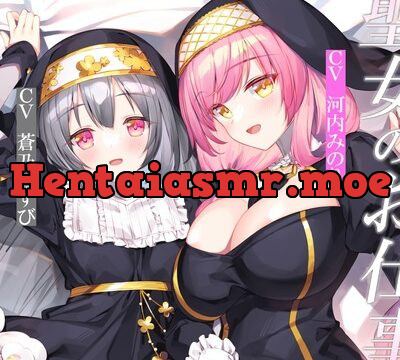 聖女のお仕事～聖女二人とあまらぶ子作り休暇～ [暗黒大要塞鮭] | chobit(ちょびっと)