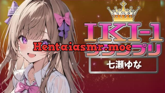 【IKI-1グランプリ】30分間ガチオナニーで七瀬ゆながイキ競い♪【マジ実演】 [クジラメリズム] | chobit(ちょびっと)