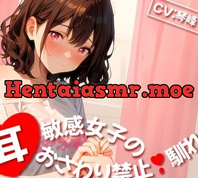 耳敏感女子の耳おさわり禁止馴れ合い [OVER PRODUCTION MATCHING] | chobit(ちょびっと)