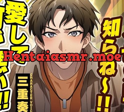 うるせー！知らねー！！愛して何が悪い！！！ [アトラクト] | chobit(ちょびっと)