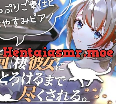 【寝落ちASMR】同棲彼女にとろけるまで尽くされる(添い寝・囁き) [ななしいんく] | chobit(ちょびっと)