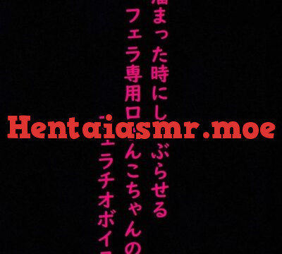 チンポで頭がいっぱいな口マンコちゃん！べろんべろんに舌を絡ませ甘い唾液を垂らしながらフェラチオし続けるASMR [マテリアルGirl] | chobit(ちょびっと)