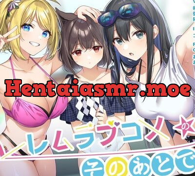 ハーレムラブコメのそのあとで！ [G線上の牡丹雪] | chobit(ちょびっと)