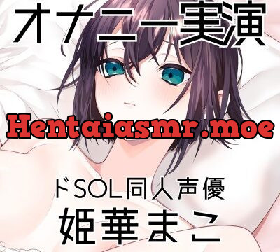 【オナニー実演37】姫華まこ～マゾ向け実演オナニー。言うこと聞ける子は聞いてね～ [ぶらっく&ぼっくす] | chobit(ちょびっと)