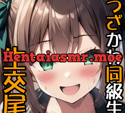 ウザかわ同級生と放課後生交尾 [えちまーと] | chobit(ちょびっと)