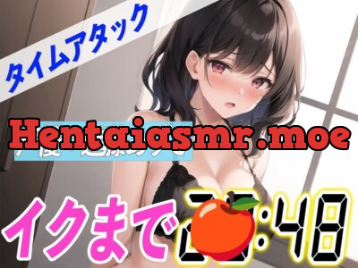 [RJ01129286] - ✨吸引バイブでイキ狂う✨【実演オナニーRTA】声優による実演リアルタイムアタックオナニーはどれだけシコいのか!?【進藤あずさ】