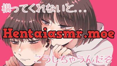 [RJ296143] - 【ASMR】R15 構ってくれなくて拗ねた彼女があなたに反撃