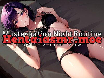 [RJ01156316] - 【声優さんのリアル就寝前オナニー】「Sっぽく思われるけど実はドМなんです…」就寝前なのにおもちゃで激しくイキまくるダウナーボイスお姉さん【進藤あずさ】