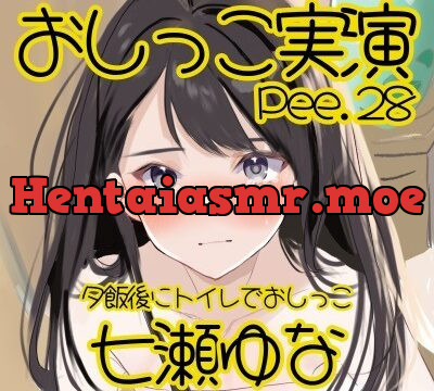 【おしっこ実演】Pee.28七瀬ゆなのおしっこ録れるもん。～夕飯後にトイレでおしっこ編～ [おしっこラボ] | chobit(ちょびっと)