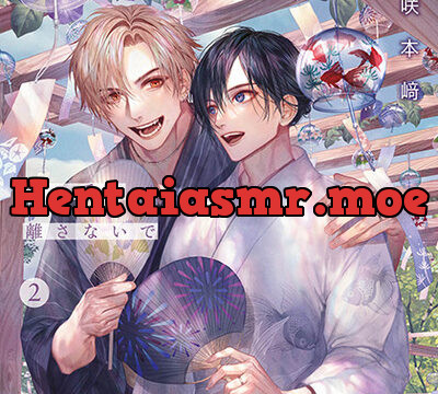 この手を離さないで 2（出演：小林千晃、阿座上洋平）※特典トラック付き [フィフスアベニュー] | chobit(ちょびっと)