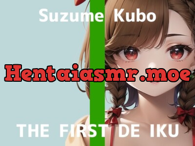 [RJ01147099] - 【初体験オナニー実演】THE FIRST DE IKU【久保すずめ – アナル編】