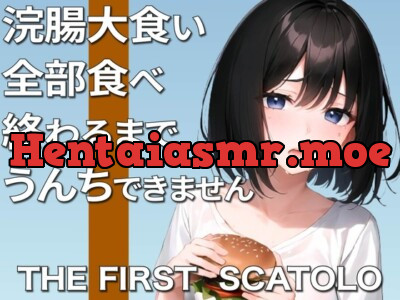 [RJ01132641] - 鬼畜企画!浣腸大食い!〜うんち漏らさず完食できるか!?〜【スカトロ】