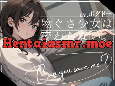 [RJ01159712] - 【✨早い者勝ち!!超得WプレゼントCP✨一本買ったらもう2本プレゼント!!】物ぐさ少女は変わらない】