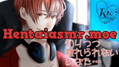 [RJ316063] - クズ配信者と知りつつ、離れられないあなた