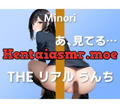 【踏ん張りうんち実演6連発】漏れそうで草っ原でズボンを下ろしたら人がこっち見てて…～THE リアル うんち【みの里】～ [はずかしガールの秘密] | chobit(ちょびっと)