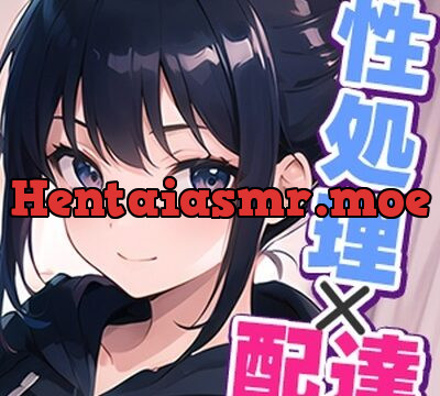 性処理配達サービス ～チップを払えば追加サービスしてくれるJDアルバイター～ [ネコミミトーキョー] | chobit(ちょびっと)