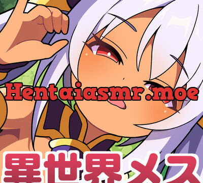 怪物ハンターの後輩メスガキがサキュバスになっちゃった [TETRA.COM] | chobit(ちょびっと)