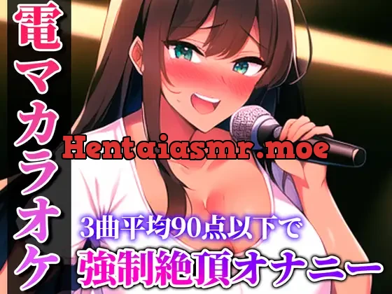 [RJ01089640] - 【バイブカラオケ】歌いながらの電マはヤバすぎる!!!生歌×生オナニーの新感覚実演…電マカラオケ【しのぶ】