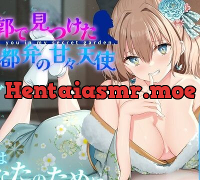 遊郭で見つけた京都弁の甘々天使～初アナルはあなたのために～ [天下茶屋] | chobit(ちょびっと)