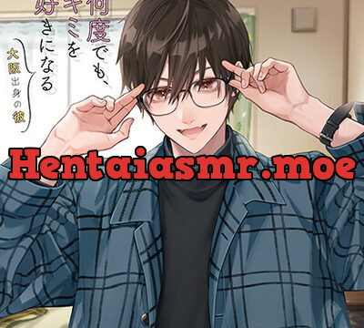 何度でも、キミを好きになる -大阪出身の彼-【がるまに特典付】 [カナリアレコード] | chobit(ちょびっと)