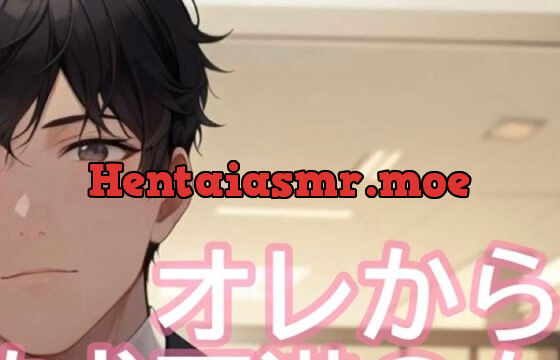 オレから見た欲求不満の女上司 [いちごとミルク] | chobit(ちょびっと)