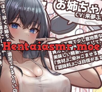 ぐつぐつクッキング　黄ばんだどろどろゼリー精液になるまで煮込まれる音声 [B-bishop] | chobit(ちょびっと)