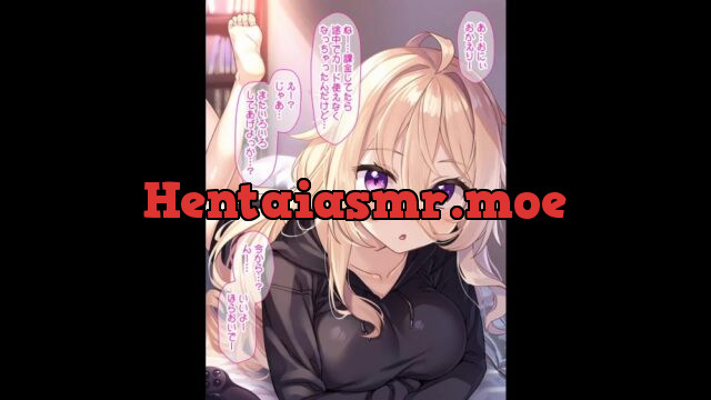 【ボイスコミック】引きこもりニートの妹に搾取されている。 [DLボイコミ] | chobit(ちょびっと)