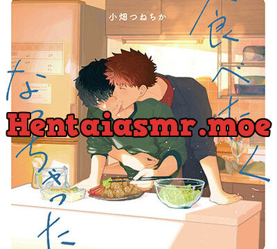 食べたくなっちゃった（出演：佐藤拓也、羽多野渉）※特典トラック付き [フィフスアベニュー] | chobit(ちょびっと)