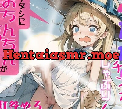 ふたなりチンポをしゃぶり隊!～ワタシにおちんちんが生えるなんて、ありえないんだけど!?～ [OVER PRODUCTION MATCHING] | chobit(ちょびっと)