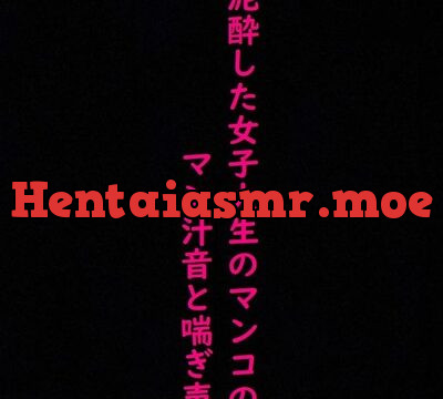 街で見かけた泥酔した女子大生のマンコに指をねじ込み容赦なく手マンしてみた！ [マテリアルGirl] | chobit(ちょびっと)