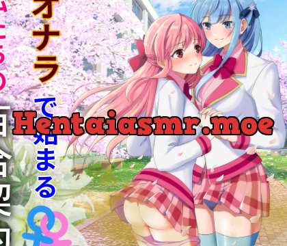 オナラで始まる私たちの百合契約 [きみりんこ。] | chobit(ちょびっと)