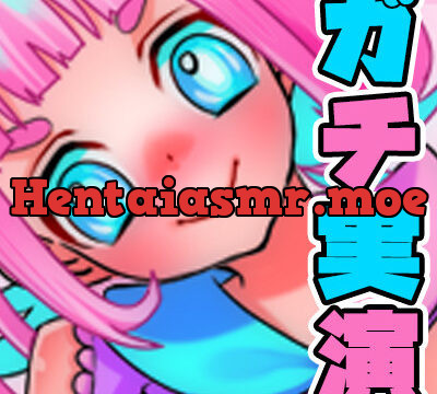 初登場・成瀬しの！秒で即イキおもらし！ひゃあああーん！カワイイ系ボイスで大絶叫アへ声オホ声！何度も絶頂！絶頂おもらし！おしっこ出ちゃったぁ【実演音声、ASMR】 [ぼっちえっちLAB] | chobit(ちょびっと)