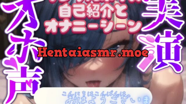 【実演オナニー】『おほぉ〜〜！！イッてる！！イッてる！！』クリ吸引＆指入れオナニーで快楽オホ声絶頂！！声が枯れるほど夢中になって快楽追求！！ [実演オホ声] | chobit(ちょびっと)