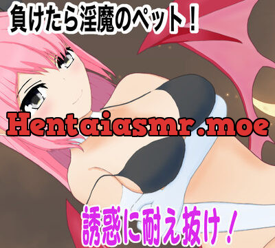 サキュバスコントラクト えっちなサキュバスの誘惑に耐え抜け [ゆう探] | chobit(ちょびっと)