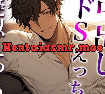 フェラでイかせたら浮気を疑われました…。〜嫉妬彼氏の執拗ジュルジュルクンニと激ピストン生中出しえっち〜(CV:がく×シナリオ:まり) [dots] | chobit(ちょびっと)