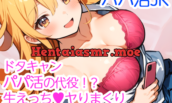 いちゃ×なま・クールで遊び慣れている姉の友人との突発代役えっち [スタジオ・ワラビー♪] | chobit(ちょびっと)