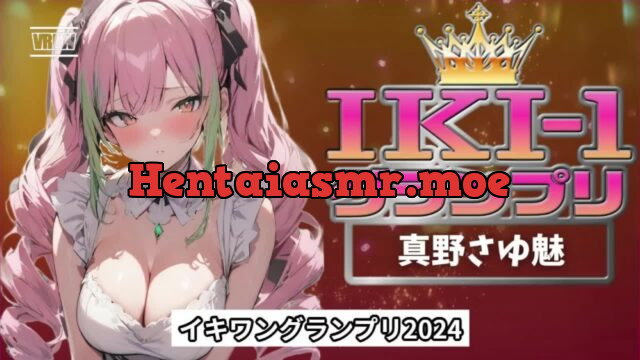【IKI-1グランプリ】30分間ガチオナニーで真野さゆ魅がイキ競い♪【マジ実演】 [クジラメリズム] | chobit(ちょびっと)