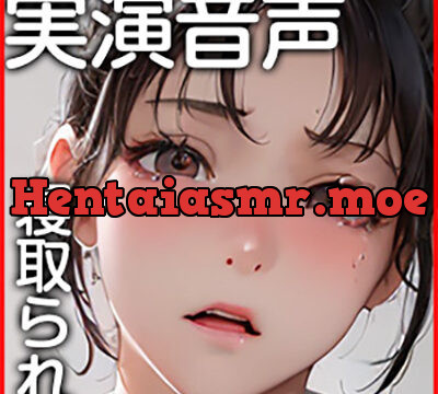 PCを修理してきた後輩と妻part2 [そふとばなな] | chobit(ちょびっと)