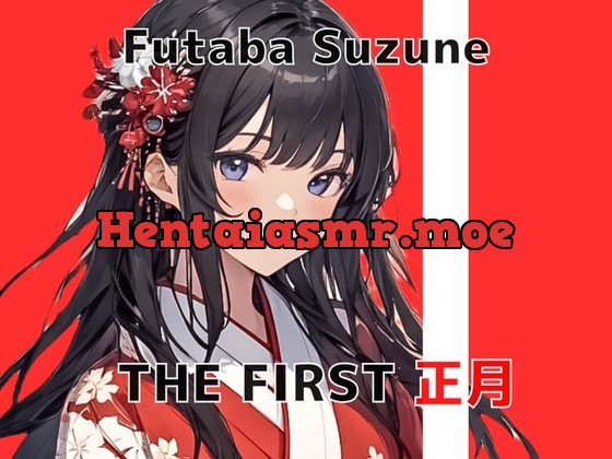 [RJ01142406] - 【開運・姫はじめオナニー】新年からドM女子大生の煩悩むき出し振袖オホ声初オナニーを収録していただきました THE FIRST 正月 双葉すずね